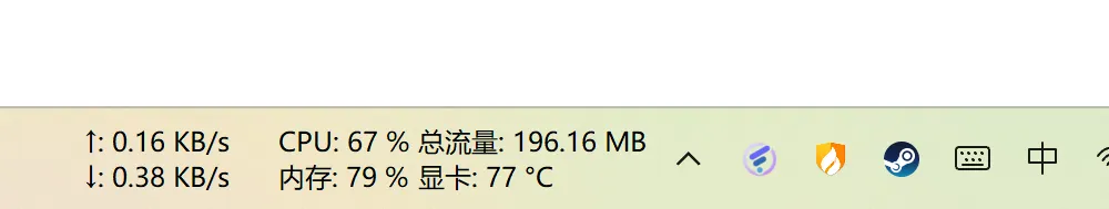 image-20260419165216158