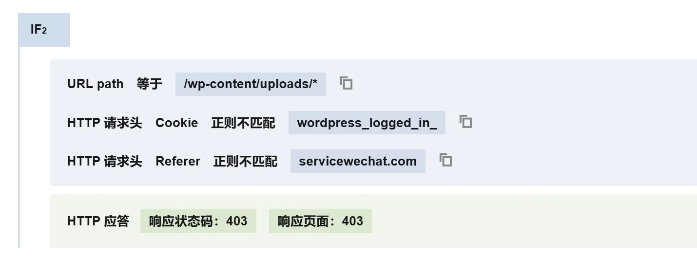 image-20260420214906440