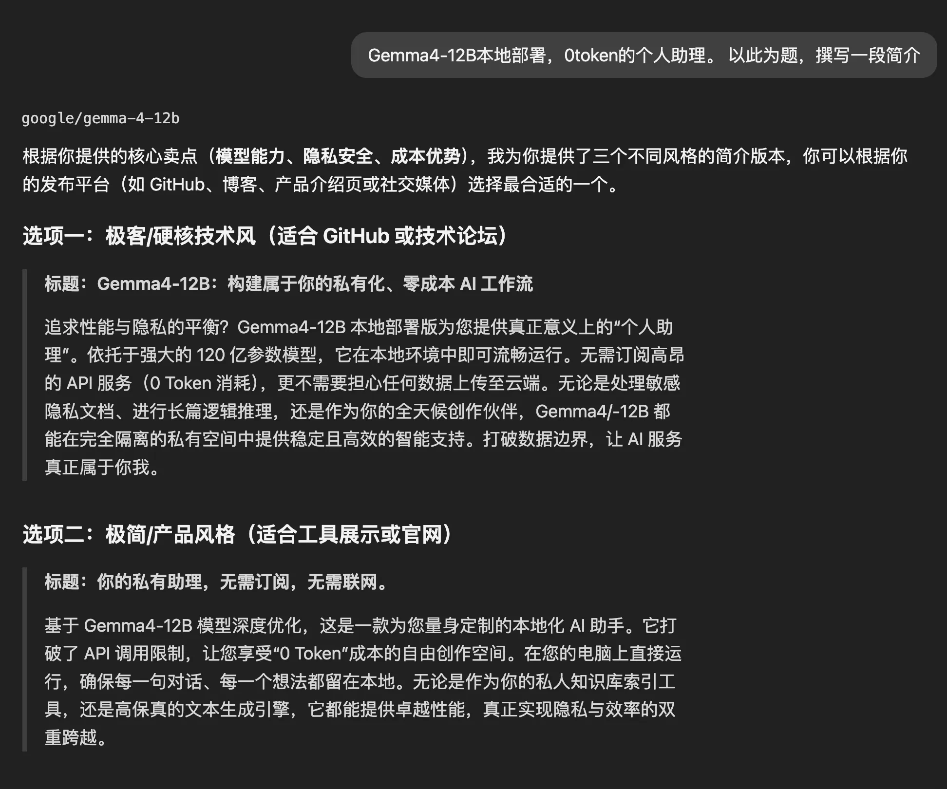 image-20260607213229913